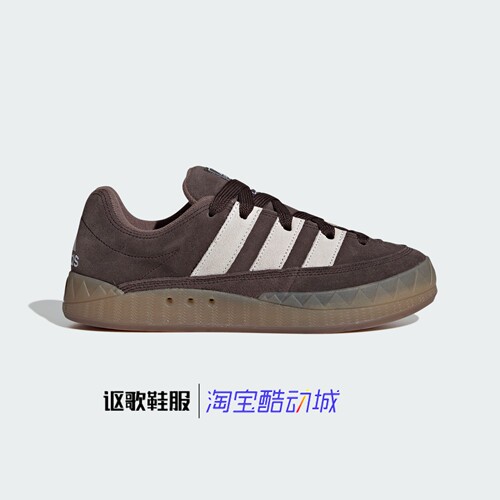 阿迪达斯三叶草男女同款休闲板鞋