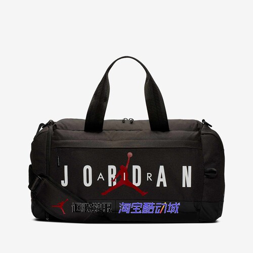 Jordan男女同款大容量收纳斜跨包