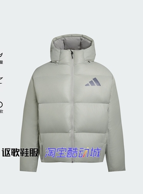 阿迪达斯男子新款户外拒水防风亮面保暖宽松连帽面包羽绒服KH3981
