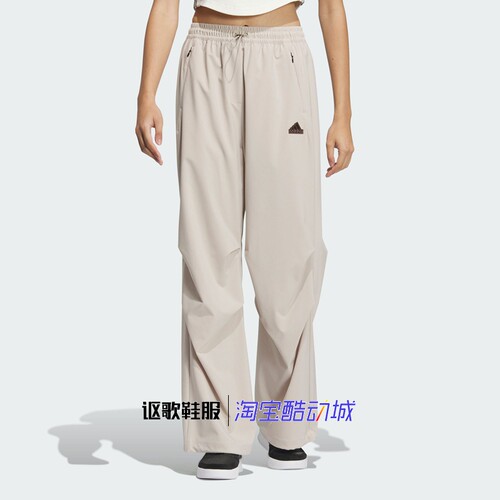阿迪达斯女子舒适可调节运动长裤