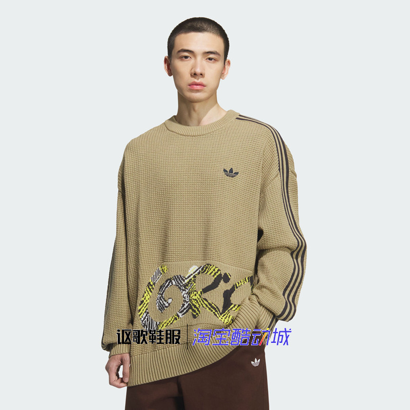 阿迪达斯三叶草男子秋季新款条纹纯棉华夫格运动套头卫衣KC0111,运动服/休闲服装,运动卫衣/套头衫,淘宝优惠券,粉丝福利购,淘宝优惠卷