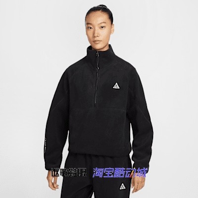 耐克ACG女新款摇粒绒保暖宽松拉链半开襟立领套头卫衣HJ0238-010,运动服/休闲服装,运动卫衣/套头衫,淘宝优惠券,粉丝福利购,淘宝优惠卷