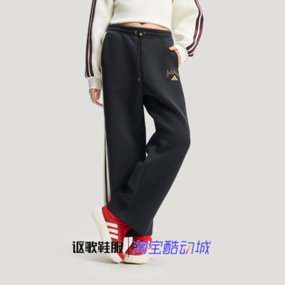 阿迪达斯女子新款加厚高腰阔腿裤