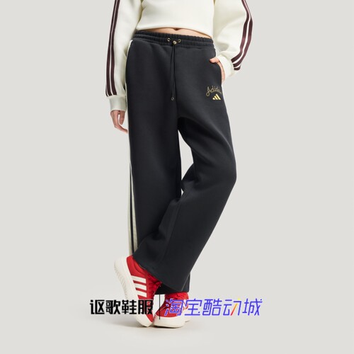 阿迪达斯女子新款加厚高腰阔腿裤