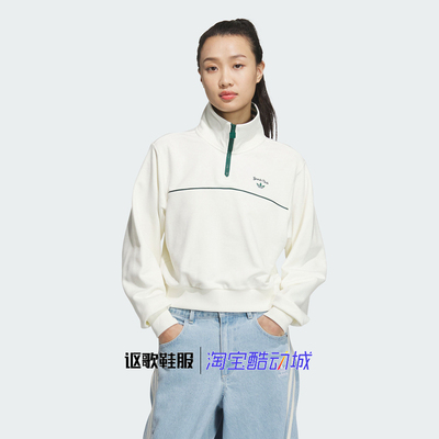 阿迪达斯三叶草女子撞色套头卫衣