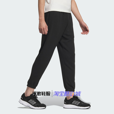 阿迪达斯男子百搭运动休闲长裤