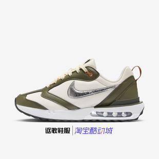 舒适透气耐磨百搭运动跑步鞋 耐克Air Max Dawn女子新款 300 FZ4239