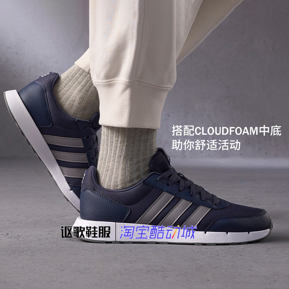 阿迪达斯男女轻便耐磨运动跑步鞋