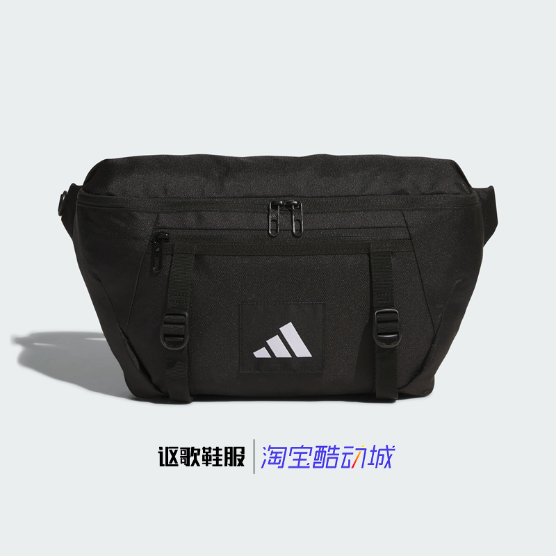 阿迪达斯男女运动休闲斜挎腰包