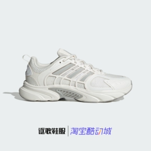 轻盈缓震休闲跑步鞋 JQ4901 Ventania男女同款 阿迪达斯Climacool
