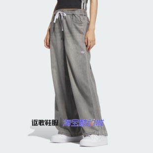 阿迪达斯女子新款 KC5839 复古做旧宽松透气百搭可束脚牛仔运动长裤