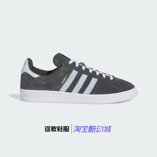 阿迪达斯三叶草运动板鞋