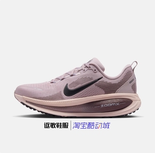 HM6804 舒适回弹透气网面运动跑步鞋 607 18女子新款 耐克Vomero