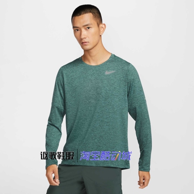 耐克男子跑步健身运动长袖T恤