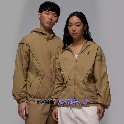 Jordan男子轻薄连帽运动夹克外套