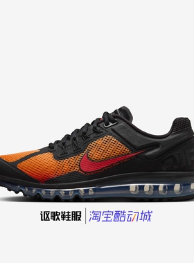 耐克Air Max 2013男子新款气垫缓震透气防滑运动跑步鞋HF4887-873