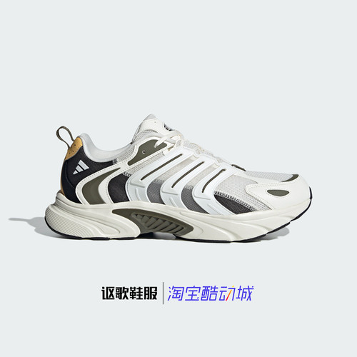 阿迪达斯男女耐磨运动跑步鞋