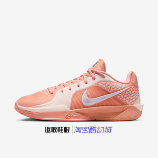 耐克Sabrina 2 Ep女子新款舒适防滑运动透气篮球鞋FZ1517-801-005