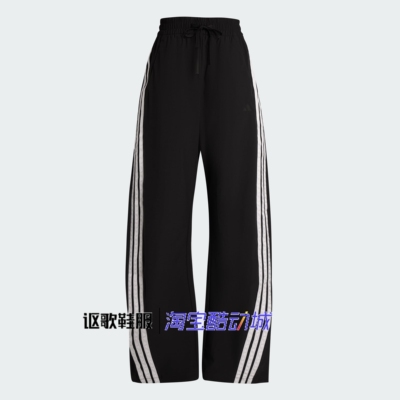 阿迪达斯女子宽松经典休闲长裤
