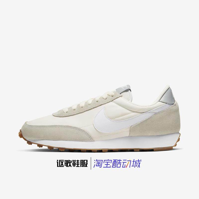 耐克Daybreak女子新款经典复古透气轻便防滑运动休闲鞋CK2351-101,运动鞋new,运动休闲鞋,淘宝优惠券,粉丝福利购,淘宝优惠卷