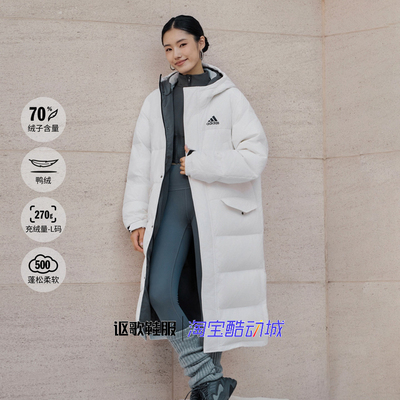 阿迪达斯男女印花运动休闲羽绒服