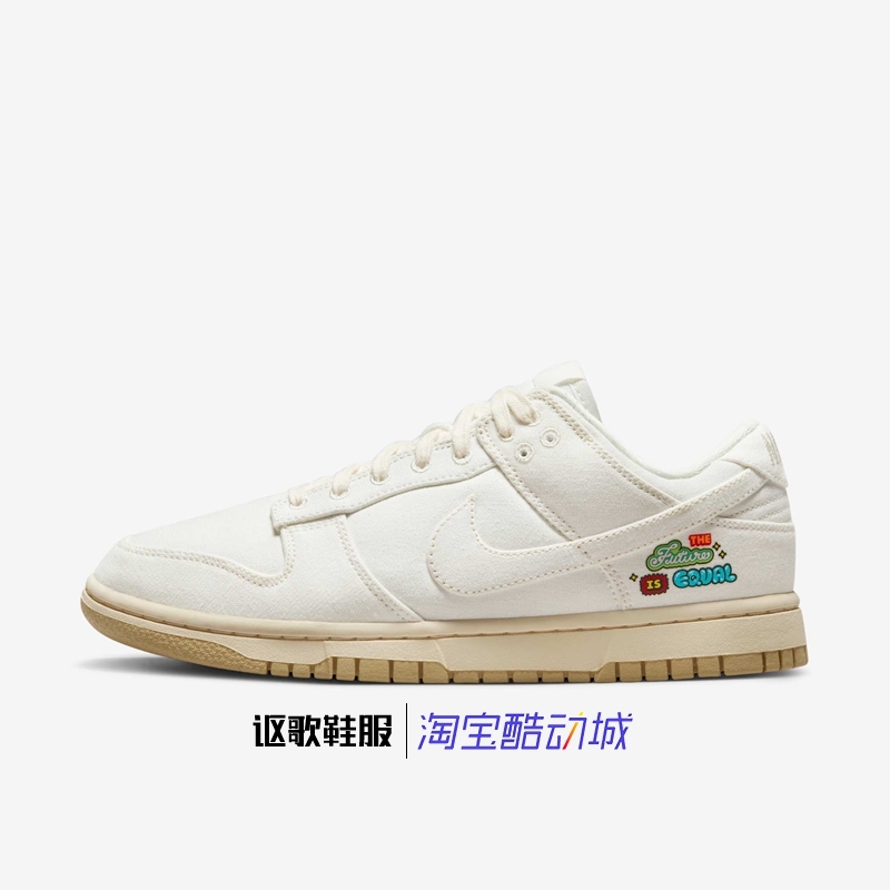 耐克女子复古休闲板鞋