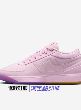 耐克Book 1 Ep男子新款德文布克低帮潮流运动篮球鞋HJ5355-600