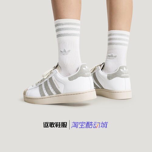 阿迪达斯三叶草男女经典运动板鞋
