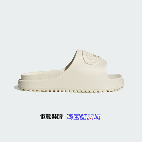 阿迪达斯男女运动休闲拖鞋