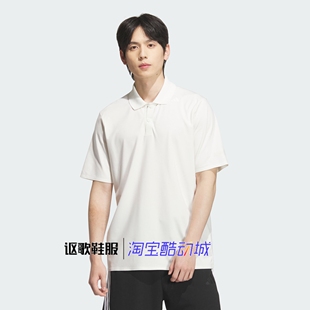 阿迪达斯男子新款 KC5827 武宗系列舒适透气速干翻领运动短袖 POLO衫