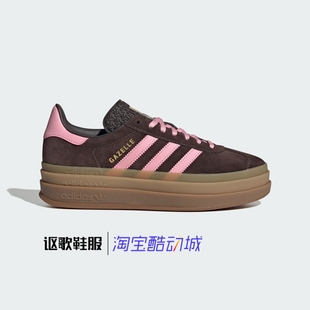 厚底运动板鞋 阿迪达斯三叶草Gazelle 经典 新款 IH6786 Bold男女秋季