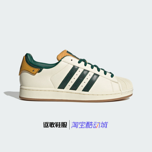 阿迪达斯三叶草男女贝壳头板鞋