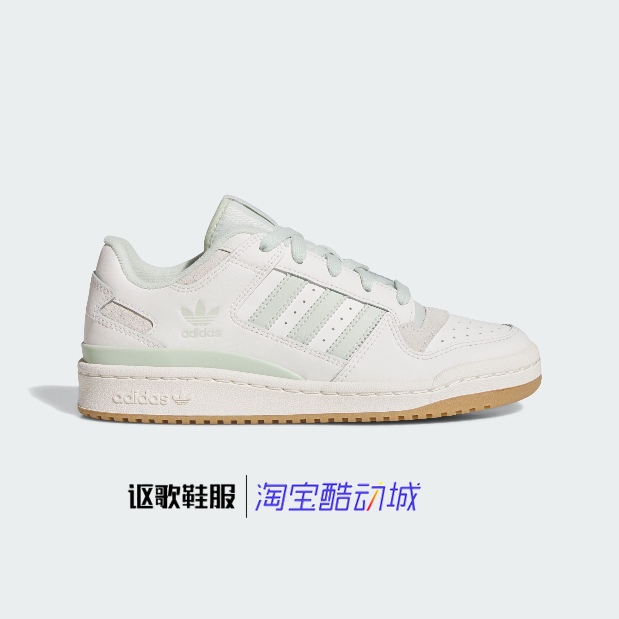 阿迪达斯Forum Low Cl女子新款休闲篮球风皮革经典运动板鞋JR0475,运动鞋new,板鞋,淘宝优惠券,粉丝福利购,淘宝优惠卷