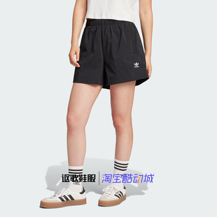阿迪达斯三叶草女子夏季新款刺绣字母透气宽松运动休闲短裤JD1511