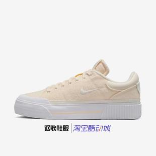 FZ2606 耐克Court 101 运动休闲板鞋 厚底经典 Legacy Lift女子新款