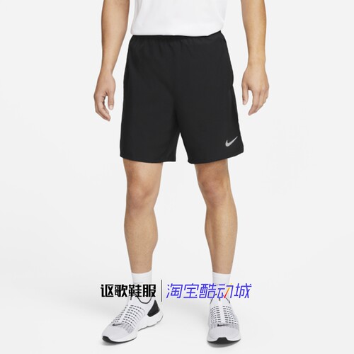 耐克男子纯色跑步训练运动短裤