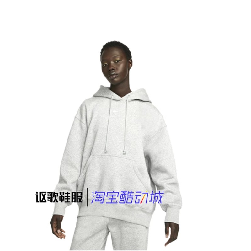 耐克女子秋季新款柔软舒适简约百搭加绒连帽套头卫衣DQ5861-063,运动服/休闲服装,运动卫衣/套头衫,淘宝优惠券,粉丝福利购,淘宝优惠卷