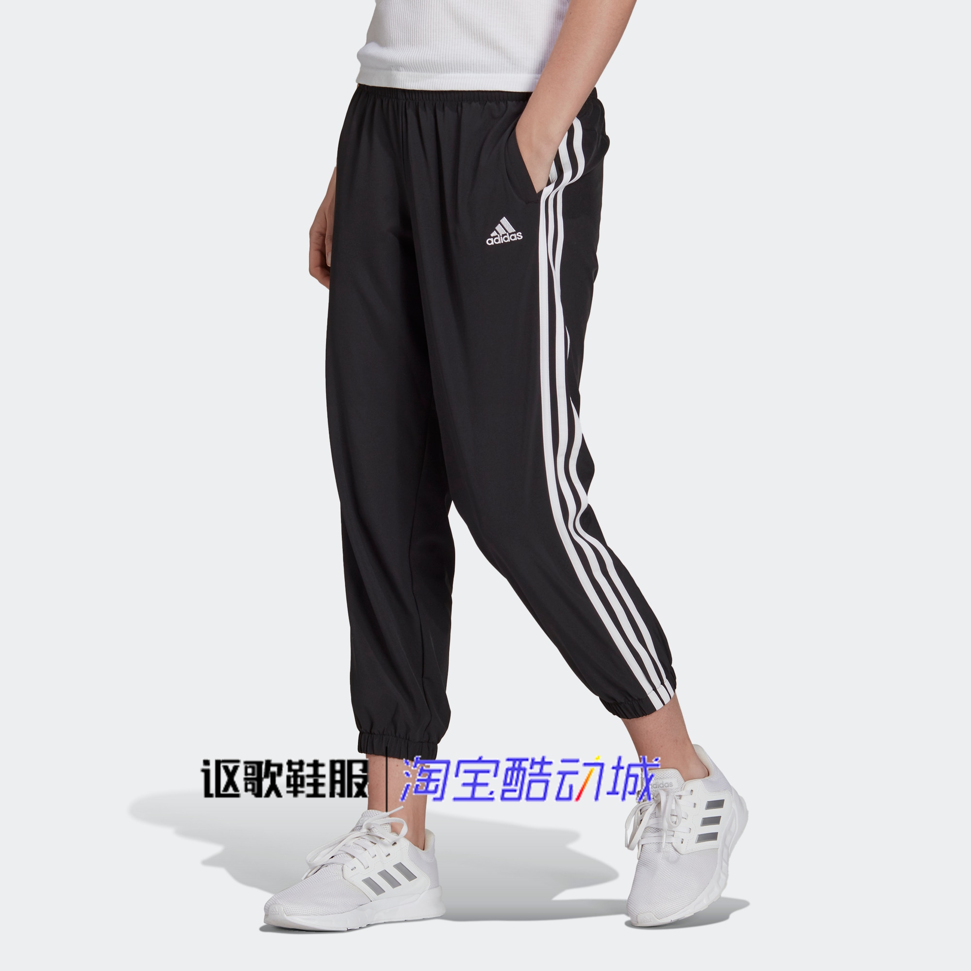 阿迪达斯女子跑步健身运动长裤
