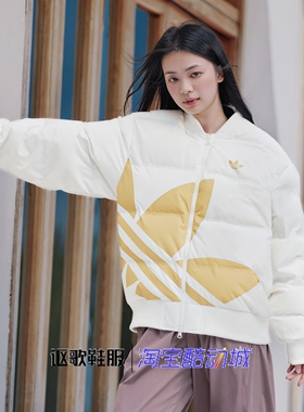 阿迪达斯三叶草男女新款轻薄LOGO印花棒球领运动休闲羽绒服JL8410