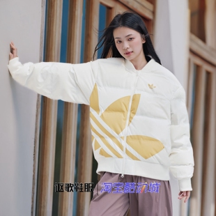 阿迪达斯三叶草男女新款轻薄LOGO印花棒球领运动休闲羽绒服JL8410