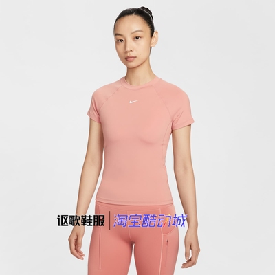 耐克女子速干修身运动短袖T恤