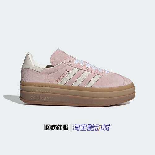 阿迪达斯三叶草女子经典休闲板鞋