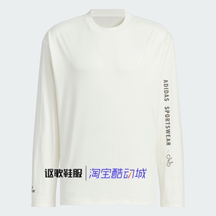 阿迪达斯男子新款 T恤JM7462 轻薄透气纯色简约圆领纯棉休闲长袖