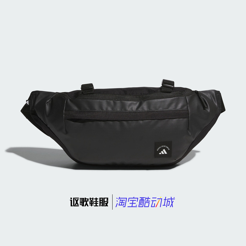 阿迪达斯男女新款舒适小巧便捷式简约百搭拉链运动休闲腰包KC0250,运动包/户外包/配件,腰包,淘宝优惠券,粉丝福利购,淘宝优惠卷