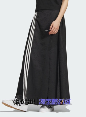 阿迪达斯三叶草女子夏季新款经典新中式运动休闲半身短裙KB6397