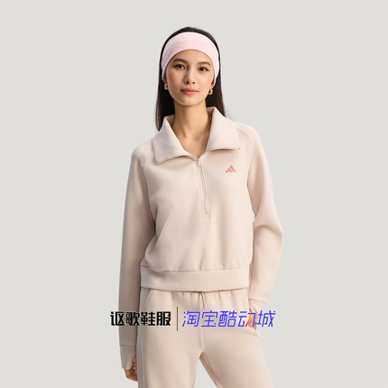 阿迪达斯女子秋季新款半拉链防静电跑步运动休闲套头卫衣KH0206