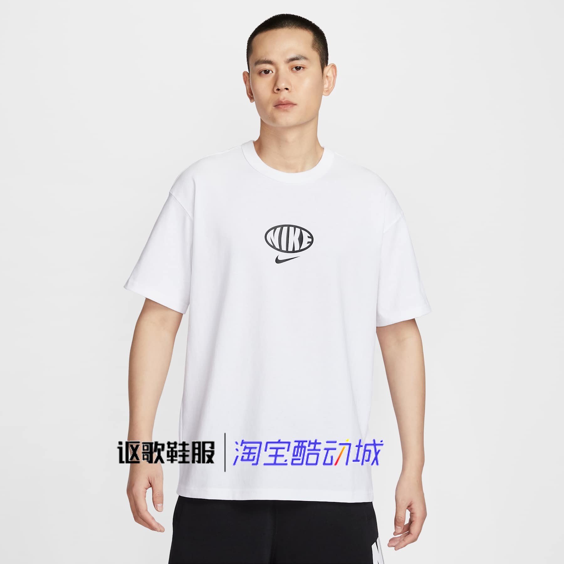 耐克男子夏季新款印花图案宽松休闲圆领运动短袖T恤IB7554-100,运动服/休闲服装,运动T恤,淘宝优惠券,粉丝福利购,淘宝优惠卷