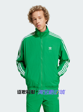 阿迪达斯三叶草男子秋季新款复古宽松条纹运动休闲夹克外套IT2493