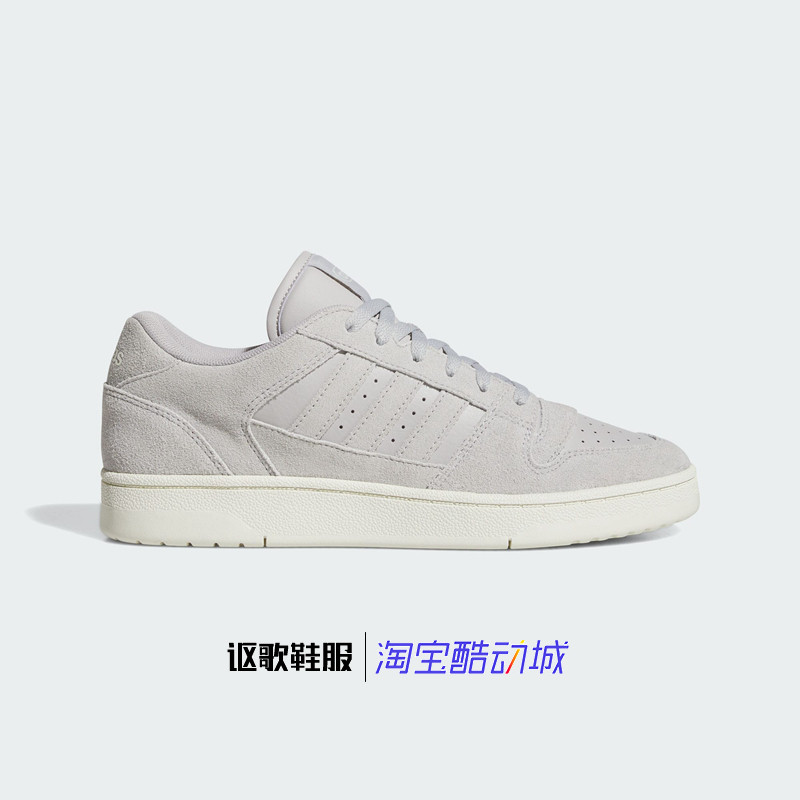 阿迪达斯Break Start Premium Low男女新款篮球运动板鞋JS3386,运动鞋new,板鞋,淘宝优惠券,粉丝福利购,淘宝优惠卷