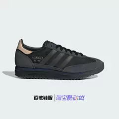 Adidas Trefoil Sl 72 Rs New Wear-Resistant Classic Sports T-Toe Shoes for Men and Women Ig4646 4645
